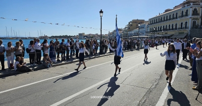 Πρόσκληση Δήμου Αν. Μάνης για τις επετειακές εκδηλώσεις της 28ης Οκτωβρίου και της 8ης Νοεμβρίου