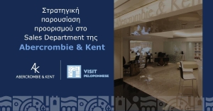 Στοχευμένη παρουσίαση της Πελοποννήσου σε διεθνείς παράγοντες τουριστικής συζήτησης