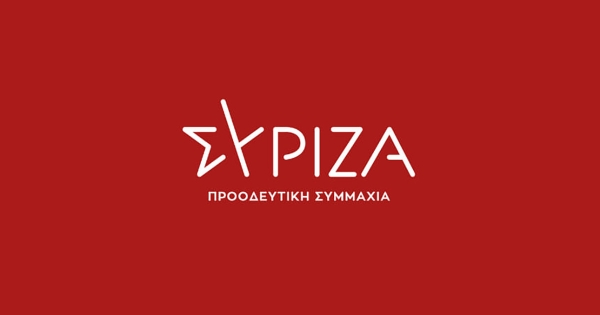 ΣΥΡΙΖΑ: Το έγκλημα των Τεμπών είναι αποτέλεσμα αντίληψης, όχι μιας κακής διαχείρισης