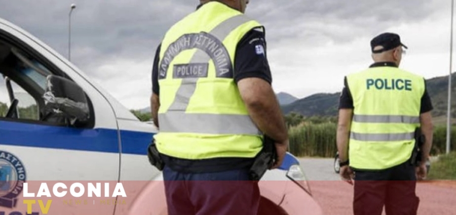ΛΑΚΩΝΙΑ | Πυροβολισμοί, απειλές, κλοπές το μενού του Αστυνομικού Δελτίου