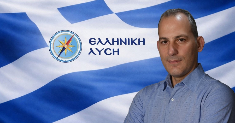 Π. Κρυπωτός: Πόσο θα έπρεπε να είναι ο μισθός στην Ελλάδα του 2026 για μια αξιοπρεπή διαβίωση;