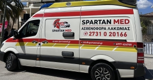 SpartanMed: 24ωρη κάλυψη διακομιδών και υπηρεσιών ιδιωτικού ασθενοφόρου στη Λακωνία