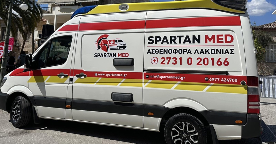 SpartanMed: 24ωρη κάλυψη διακομιδών και υπηρεσιών ιδιωτικού ασθενοφόρου στη Λακωνία
