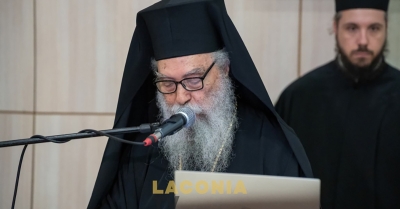 Η εμπνευσμένη ομιλία του Μητροπολίτη Μονεμβασίας &amp; Σπάρτης κκ Ευσταθίου στο 5ο Διεθνές Επιστημονικό Συνέδριο για τη Σπάρτη