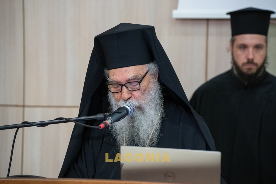 Η εμπνευσμένη ομιλία του Σεβασμιωτάτου Μητροπολίτου Μονεμβασίας και Σπάρτης κκ Ευσταθίου στο 5ο Διεθνές Επιστημονικό Συνέδριο