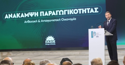 ΠΑΣΟΚ: Ανακοινώθηκαν τα ονόματα των Γραμματειών της ΚΟΕΣ - Όλα τα ονόματα