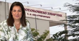 Ευχαριστίες του Νοσοκομείου Σπάρτης στο ΣΠΑΡΤΑΘΛΟΝ για τη δωρεά υπηρεσιακών στολών