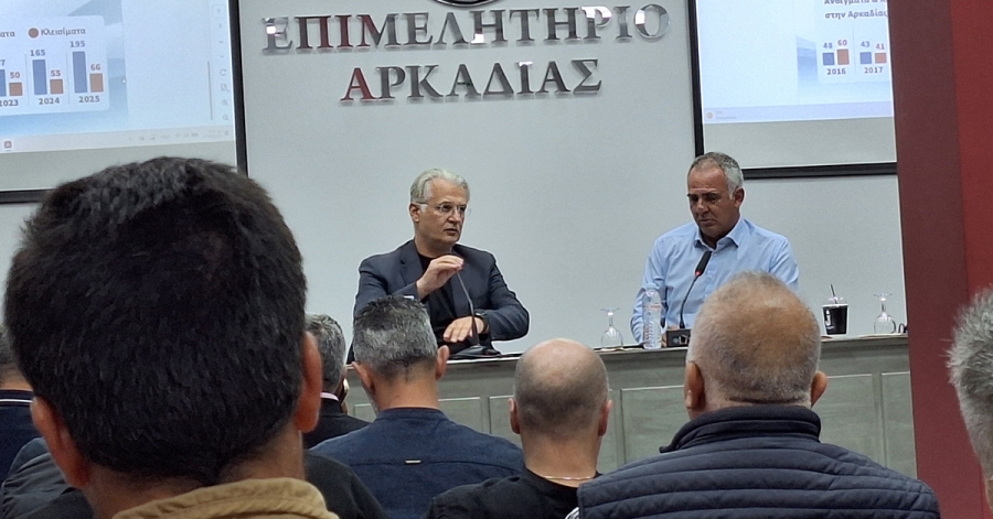 Ανοιχτός διάλογος με την επιχειρηματική κοινότητα – Συνάντηση του Περιφερειάρχη Δ. Πτωχού με φορείς της Αρκαδίας