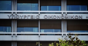 Τι προβλέπει το νομοσχέδιο για δημοσίους υπαλλήλους, νοικοκυριά και ιδιοκτήτες ακινήτων