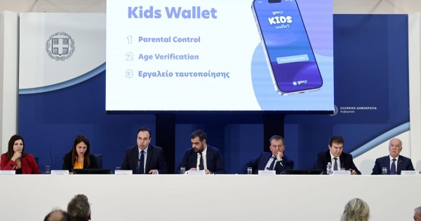 Kids Wallet: Μεγάλο ενδιαφέρον για το ελληνικό ψηφιακό «εργαλείο» στα διεθνή Μέσα ενημέρωσης