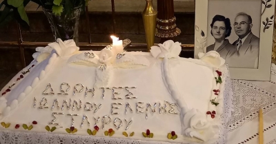 Αρχιερατική Θεία Λειτουργία και Μνημόσυνο Ευεργετών στον Βρονταμά