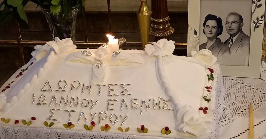 Αρχιερατική Θεία Λειτουργία και Μνημόσυνο Ευεργετών στον Βρονταμά