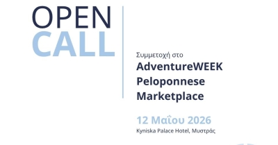 Μυστράς: Πρόσκληση Συμμετοχής στο AdventureWEEK Peloponnese Marketplace 2026
