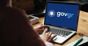 Μέσω του gov.gr οι πολίτες μπορούν να υποβάλουν αίτηση για δύο περιπτώσεις μεταδημότευσης