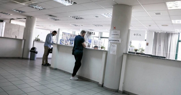 Αλλαγές στον ΑΜΚΑ για όλους από αρχές 2025 – Τι αλλάζει