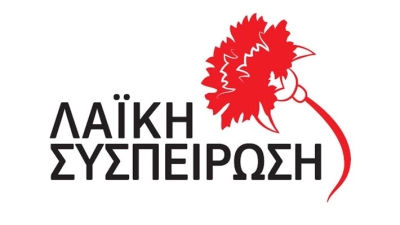 ΛΑΪΚΗ ΣΥΣΠΕΙΡΩΣΗ | Όχι στην καρκινογόνα καύση σκουπιδιών για παραγωγή ενέργειας