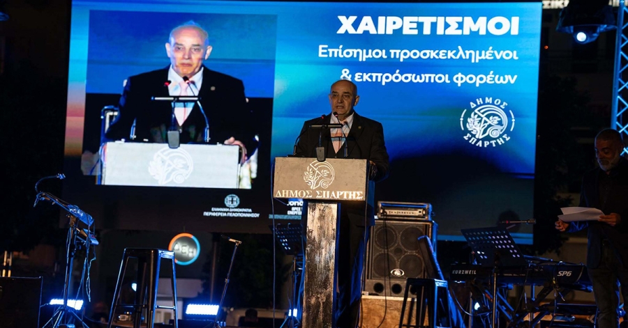 Στο 44ο ΣΠΑΡΤΑΘΛΟΝ ο Δήμαρχος Ευρώτα εκπροσωπώντας και την ΠΕΔ Πελοποννήσου