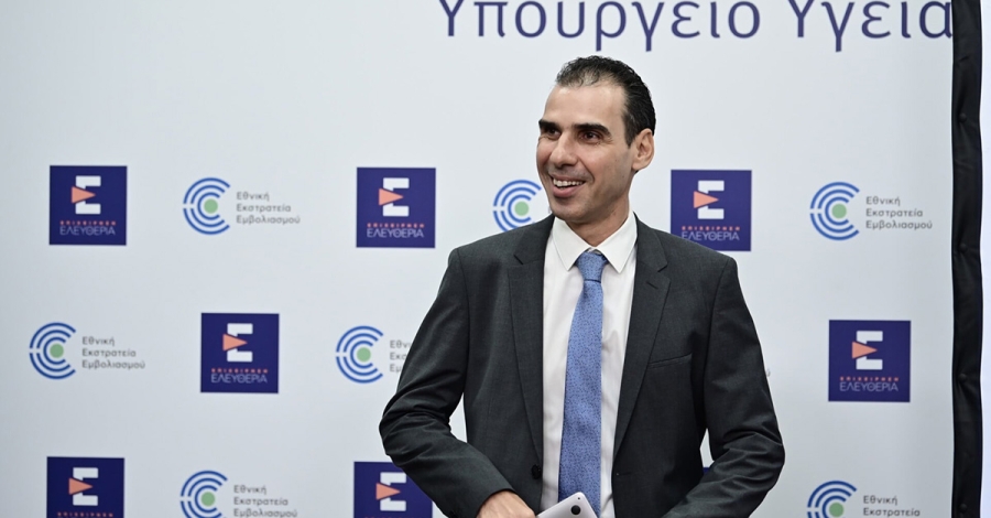 Μ. Θεμιστοκλέους: Τέλος του Φεβρουαρίου ανοίγει η πλατφόρμα για 3.000 θέσεις επικουρικού προσωπικού στο ΕΣΥ