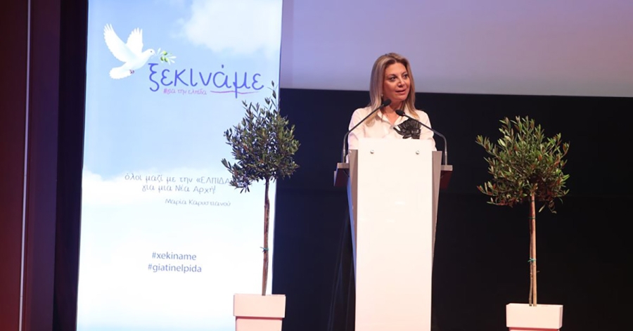 "Ελπίδα για τη Δημοκρατία - Μαρία Καρυστιανού - Ανεξάρτητο Κίνημα Πολιτών" το όνομα του νέου φορέα - Παρουσιάστηκε η Ιδρυτική Διακήρυξη
