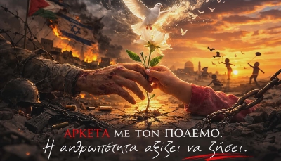 Γράφει η Λίλα Κακαλέτρη: Η κρυφή λογική της σύγκρουσης στη Μέση Ανατολή