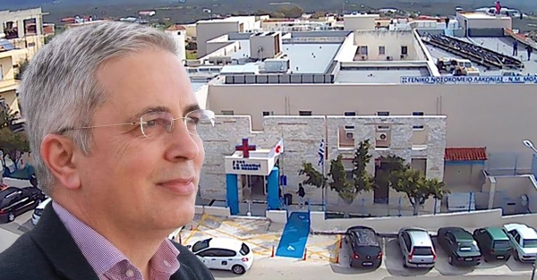 Μ. Μάκαρης: Το Δημόσιο Σύστημα Υγείας στη Λακωνία απαιτεί λύσεις, όχι μετακινήσεις