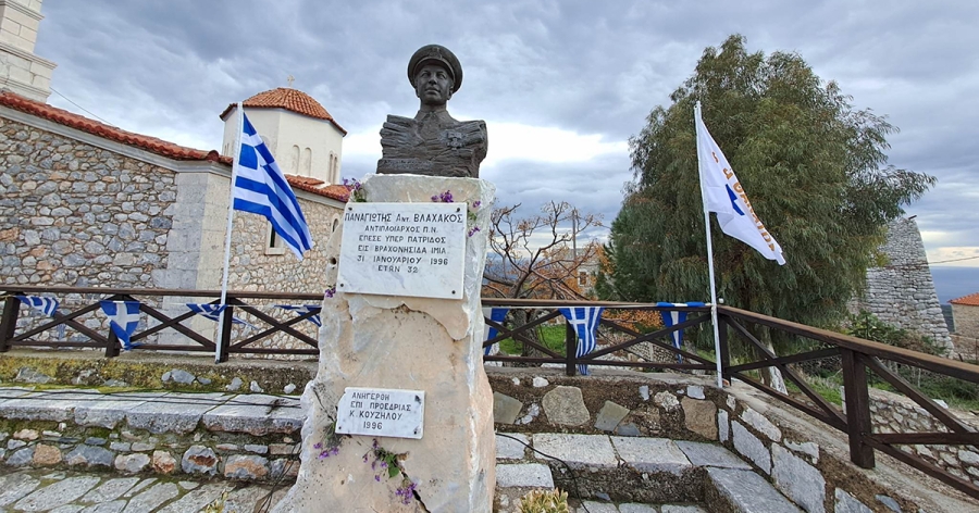 Λάγια: Επιμνημόσυνη δέηση για τον Ήρωα Αντιπλοίαρχο Π.Ν. Παναγιώτη Βλαχάκο