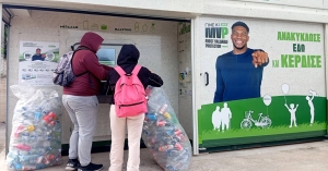 ΤΕΧΑΝ: Σε πλήρη εξέλιξη το 1ο Πανελλήνιο Σχολικό Πρωτάθλημα Ανακύκλωσης Δευτεροβάθμιας Εκπαίδευσης