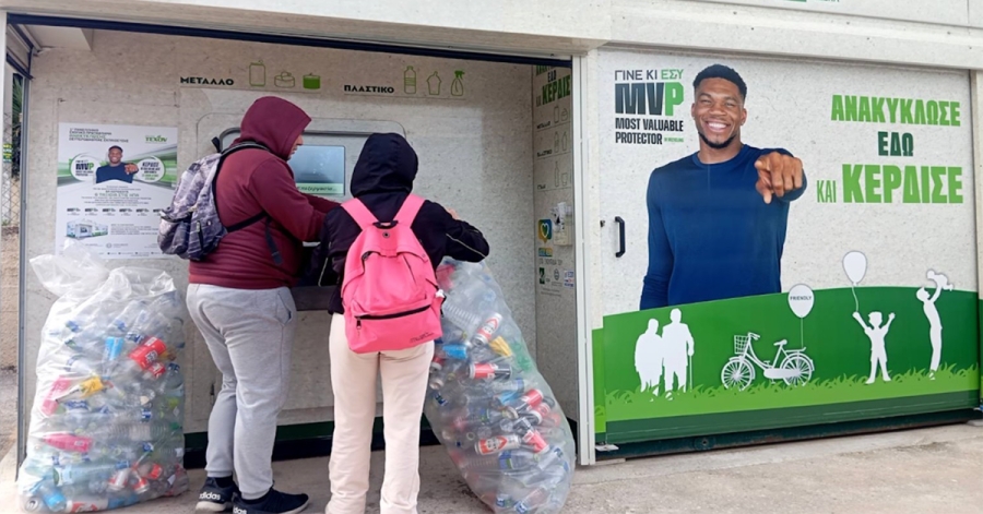 ΤΕΧΑΝ: Σε πλήρη εξέλιξη το 1ο Πανελλήνιο Σχολικό Πρωτάθλημα Ανακύκλωσης Δευτεροβάθμιας Εκπαίδευσης