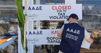 ΑΑΔΕ: Πρόστιμα άνω του 1 εκατ. ευρώ και 8 διήμερα λουκέτα - Στο 37,42% η παραβατικότητα