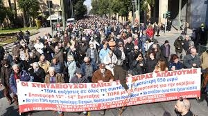 Πανελλαδική συγκέντρωση των Συνταξιουχικών Οργανώσεων την Παρασκευή 24/11 στην Αθήνα