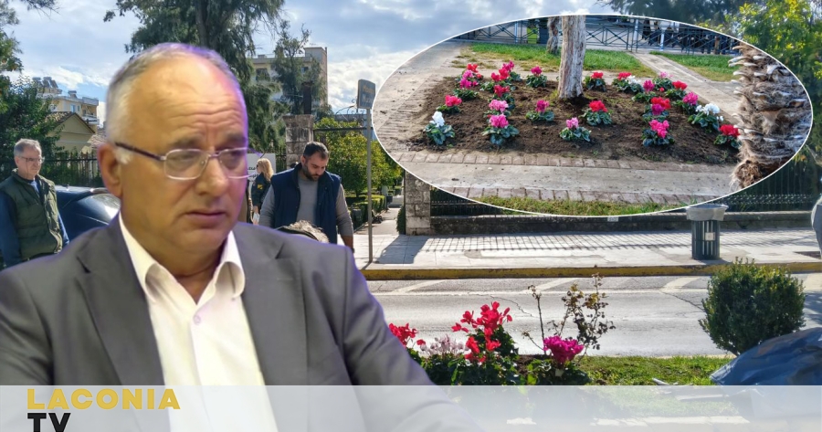 Γράφει ο Λάμπρος Λαμπρόπουλος | Φύτευση λουλουδιών: Ένα «μικρό» έργο με μεγάλο αποτύπωμα