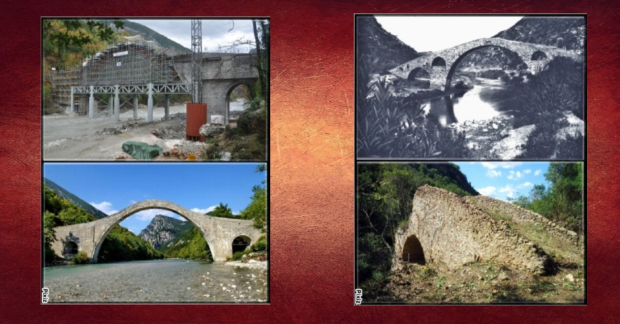 Γράφει ο Β. Μητράκος | ΓΕΦΥΡΙ ΚΟΠΑΝΟΥ και ΓΕΦΥΡΙ ΠΛΑΚΑΣ