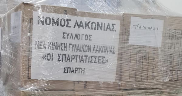 Νέα Κίνηση Γυναικών Λακωνίας «Οι Σπαρτιάτισσες»: Ανθρωπισμός και Αλληλεγγύη προς τη Θεσσαλία