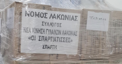 Νέα Κίνηση Γυναικών Λακωνίας «Οι Σπαρτιάτισσες»: Ανθρωπισμός και Αλληλεγγύη προς τη Θεσσαλία