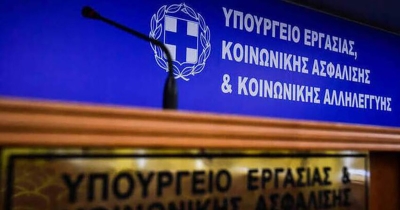 Αργία 28ης Οκτωβρίου 2023: Τι αλλάζει φέτος και τι πρέπει να γνωρίζετε για τις αμοιβές