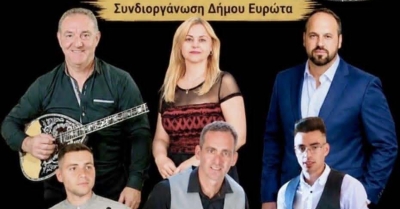Δήμος Ευρώτα: Μουσική βραδιά στην κεντρική πλατεία Μυρτιάς