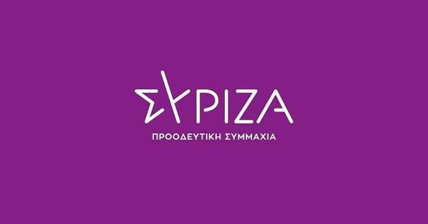 ΣΥΡΙΖΑ Λακωνίας: Δεν είναι η πρώτη φορά που η Αριστερά επιχειρεί το ακατόρθωτο