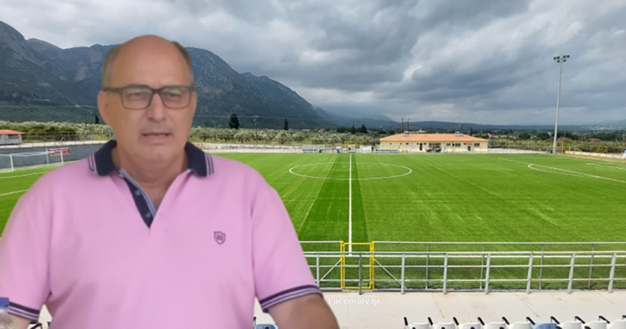 ΕΠΣ ΛΑΚΩΝΙΑΣ | Δράσεις ΕΠΟ για το πρόγραμμα FIFA WFCAMPAIGN&quot;