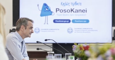 Παρουσίαση της εφαρμογής PosoKanei σε σύσκεψη υπό τον Πρωθυπουργό Κυριάκο Μητσοτάκη