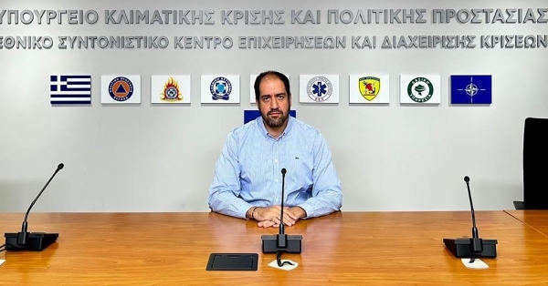 Γ. Κεφαλογιάννης: Η Ελλάδα διαθέτει πλέον έναν σύγχρονο Εθνικό Χάρτη Εκτίμησης Κινδύνου Πυρκαγιών