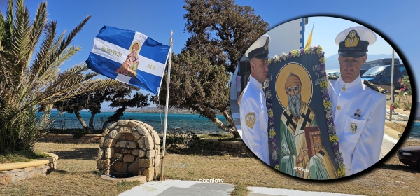 Ελαφόνησος: Η επέτειος της ένωσης με την Ελλάδα 9 Ιουλίου