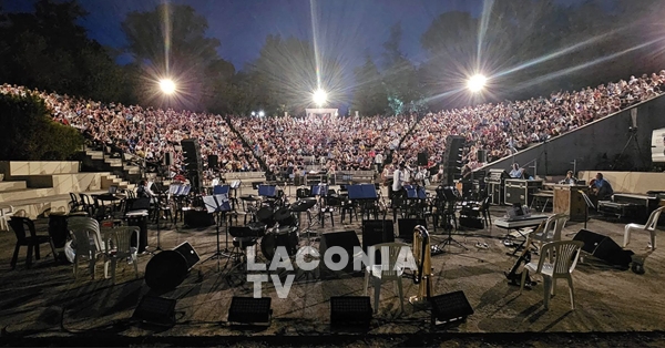 Η Φιλαρμονική Ορχήστρα του Δήμου Σπάρτης στο Σαϊνοπούλειο Αμφιθέατρο