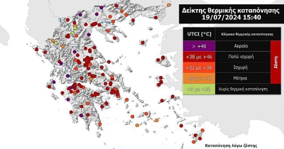 «Πολύ Ισχυρή» θερμική καταπόνηση σε μεγάλο μέρος της χώρας