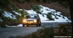 Με 64 συμμετοχές το Arcadia Classic Tour 2026