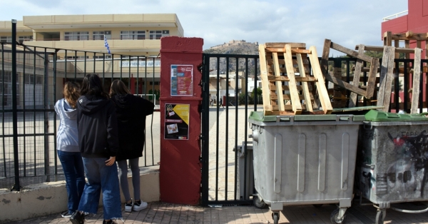 Σχολεία: Περικοπή εκδρομών και αργιών ως αντίδοτο στις καταλήψεις