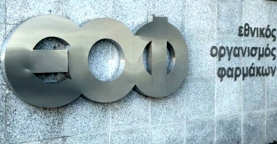 ΕΟΦ: Νέα ανάκληση παρτίδων προϊόντων βρεφικού γάλακτος