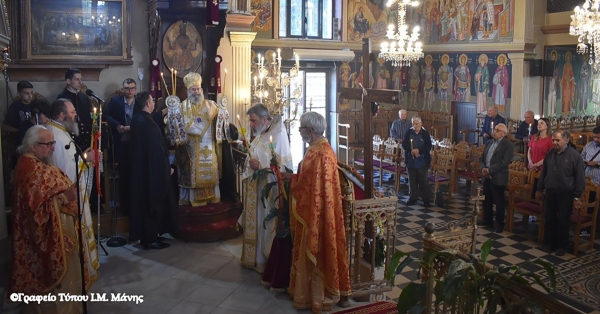 Ο Εσπερινός της Αγάπης στο Γύθειο